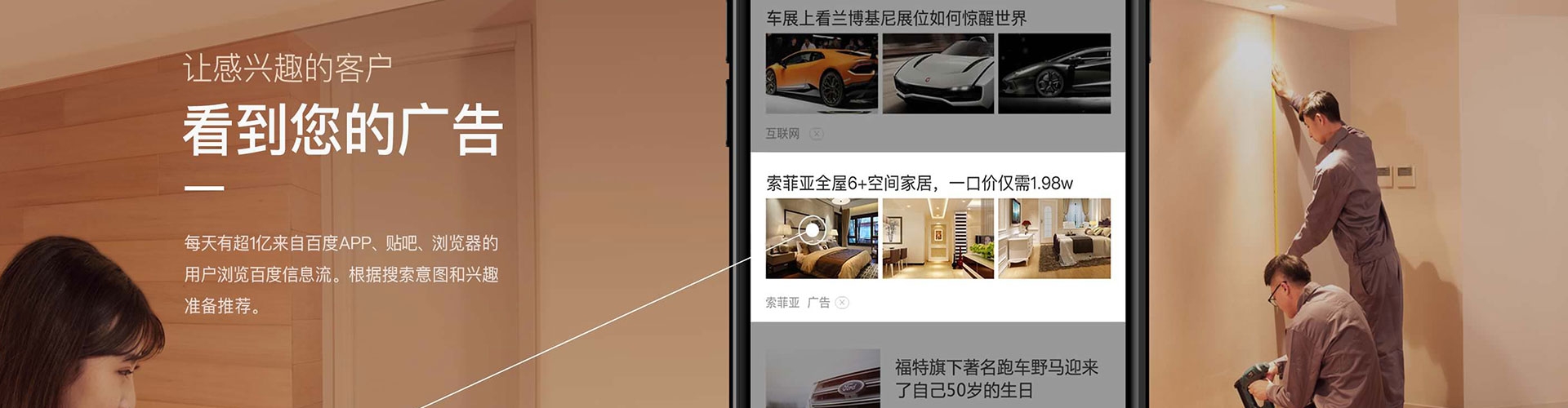 归仁百度竞价运营