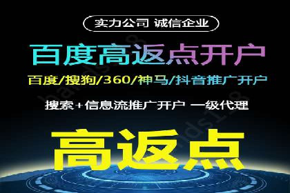 信息流广告投放实战指南：案例解析