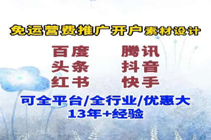托管SEM竞价实战：如何实现广告转化率提升