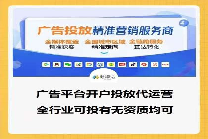 推广开户渠道创新案例解读